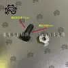 Accesorios para Telar de Cintas, Tensor, Máquina de Tirar Hilo, Pinza para Hilo, Guía de Hilo para Bastidor Trasero. En Stock, Gran Cantidad Disponible, Grandes Descuentos