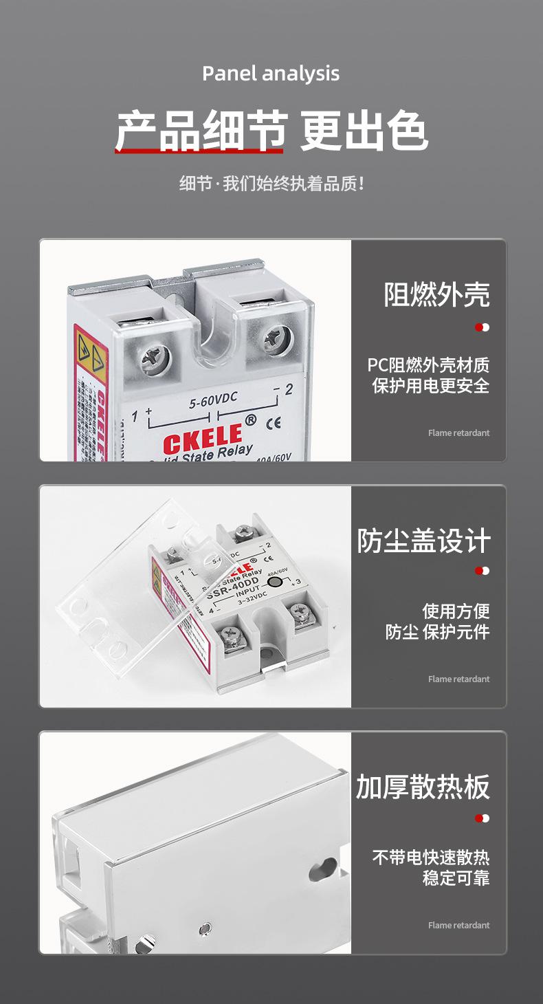 详情页_09.jpg