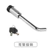 Cerradura anti-remolque para vehículo, cerradura de perno antirrobo para todoterreno, accesorio de fijación de brazo de bloqueo para yate, cerradura de gancho para autocaravana, cerradura para remolque