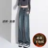 Jeans Vintage de Tiro Alto Pierna Ancha para Mujer 2024 Invierno Nuevo Figura de Pera Pequeña Pantalones Rectos Forrados de Felpa