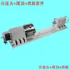 Cabezal Divisor de Máquina de Grabado Eje A Eje Giratorio Cabezal Divisor CNC Reductor Armónico Sin Juego 50:1