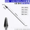 Lima Rotativa de Carburo Extra Larga Fresadora Cabezal de Rectificado de Metal 3mm*6*100 Set Cabezal de Rectificado de Acero de Tungsteno Extra Largo