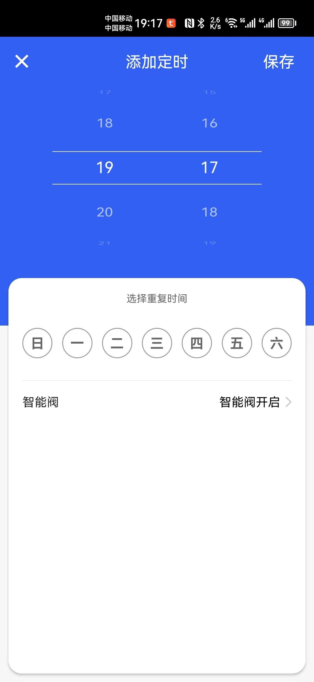 微信图片_20230707191912