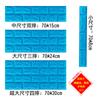 Venta caliente nueva línea de cintura, zócalo, pegatinas de pared autoadhesivas, tira de borde de espuma 3D tridimensional, impermeable, anticolisión, marco de pared de fondo