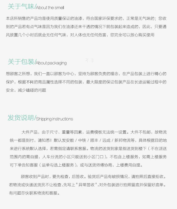 免责声明2