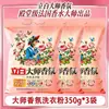 Li Bai Maestro Fragancia Detergente en Polvo Cantidad para el Hogar Lote Fragancia Duradera, Cumplidor, Remoción de Bacterias, Remoción de Manchas y Protección del Color Producto Auténtico al por Mayor