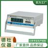 Supply-Zy9967-2 Clasificador de Resistencia CC Escritorio Digital Fórmula de Tres Cantidades Clasificador de Resistencia
