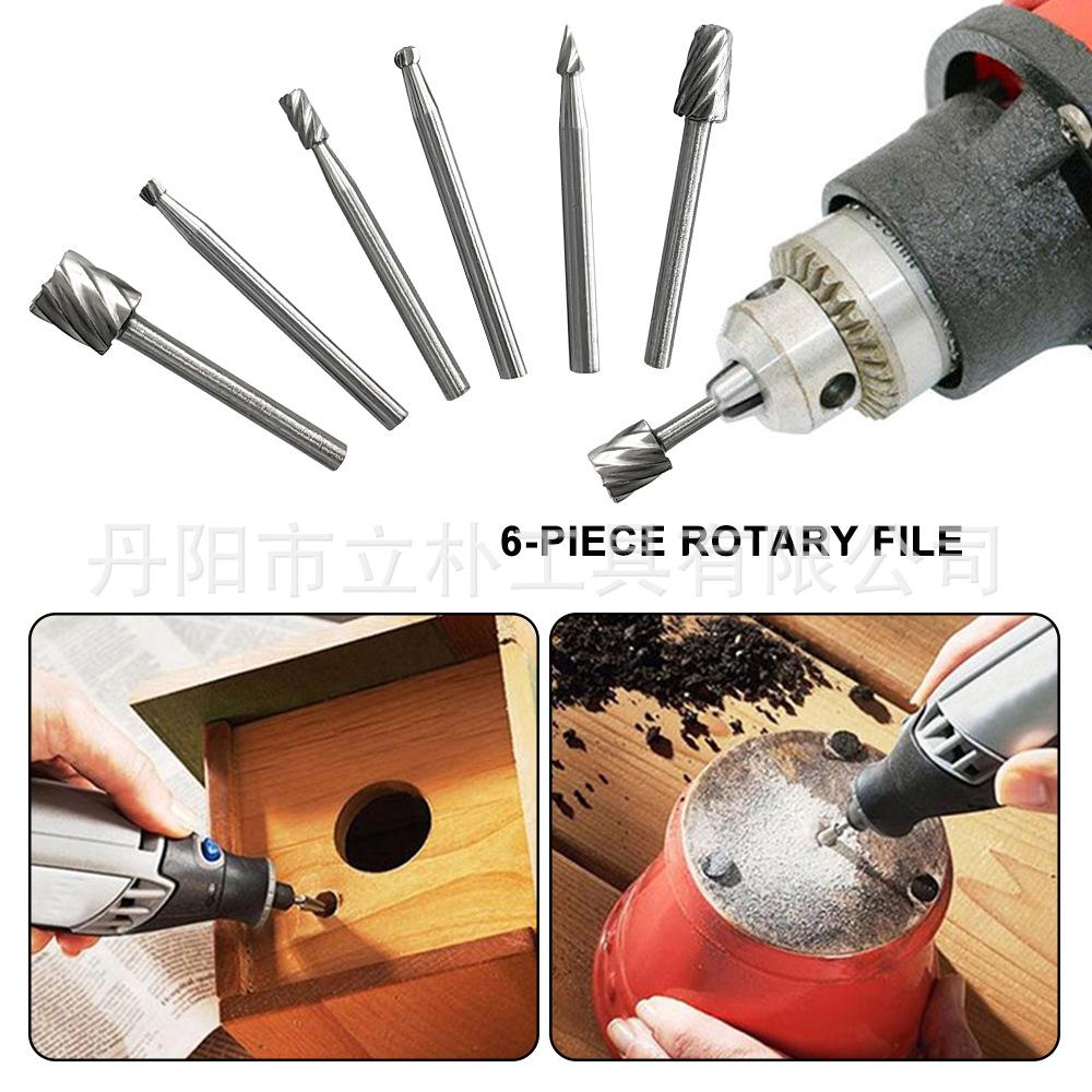 6pcs(小号)本色旋转锉-8.jpg