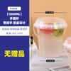 Caja para Llevar de Ensalada de Frutas, Cubeta de Gelatina de Hielo, Tazón Especial para Bolas de Taro, Gelatina de Hierba, Cubeta para Té de Frutas, Grado Alimenticio Pp5