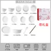Conjunto de Louça Jingdezhen para Casa 2026 Novo Modelo Cerâmica Estilo Japonês Tigelas e Pratos Domésticos Utensílios de Mesa