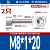Tornillos de Acero Inoxidable 304 de Rosca Fina con Cabeza Hexagonal 12.9 Grado Alta Resistencia Tornillos de Cabeza Cilíndrica de Rosca Fina Tornillos de Cabeza Cóncava