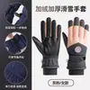 Luvas de Algodão para Homens no Inverno, Toque de Lã com Forro de Fleece e Espessadas para Idosos Prevenir o Frio a Menos 40 Graus, Luvas Quentes para Mulheres no Inverno