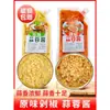 Pasta de Alho para Uso Doméstico, Pasta de Pimenta e Alho para Uso Comercial, Ostras Assadas, Lagostins, Pasta de Alho, Molho para Mergulhar Hot Pot de Churrasco, Sabor Original