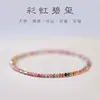 Pulsera de Turmalina Arcoíris Fresca y Dulce para Mujer Nueva Pi Xiu Cristal de Fresa Pulsera de Cristal para Novia Joyería Regalo