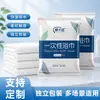 Toalla de Baño Desechable Toalla Grande Engrosada Set Uso de Huéspedes de Hotel Especial Portátil Absorbente Empaquetada Individualmente Personalizable