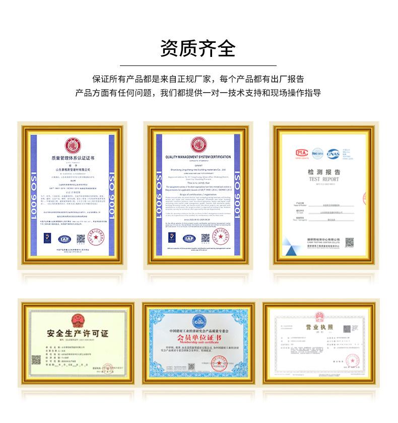 粘结抗裂_10.jpg