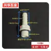 Acero Plástico Pagoda Pom Anticorrosión Resistente a Ácidos y Álcalis Manguera de Tubería de Agua Tanque de Agua Conector de Cubeta Tuerca Plástica Delgada Rosca Interna y Externa