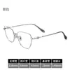Popular montura de metal para gafas ultraligera y cómoda con un aspecto genial y elegante, se puede equipar con lentes, disponible para venta al por mayor 93809