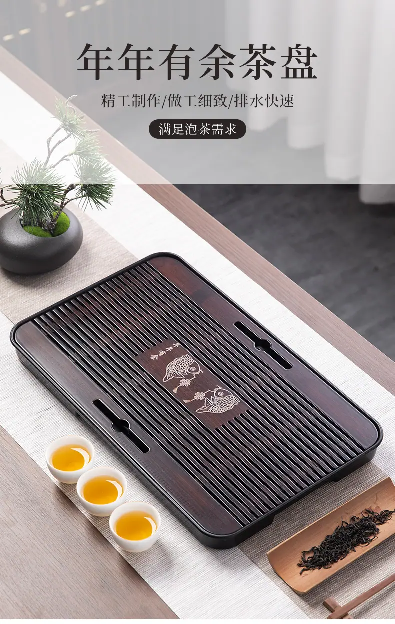 茶盘_01