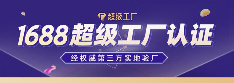 详情-东莞市顺捷齿轮-1_01_01