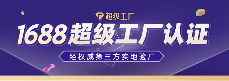 详情-东莞市顺捷齿轮-1_01_01