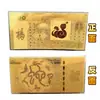 Ano da Serpente 12 Signos Cédula Comemorativa Cédula de Ouro Imitação Cédula Colorida Capa Acrílica Envelope Vermelho Banco de Seguro Presente de Ano Novo