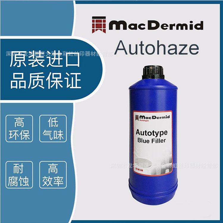 柯土泰封网浆750-2