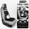 Funda de Asiento de Coche Transfronteriza, Nuevo Cuero Seda Helada, Totalmente Cerrada, Transpirable, Resistente al Desgaste, Funda de Cojín de Asiento Universal para Coche de Cinco Plazas
