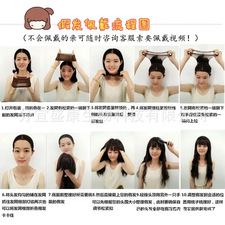 佩戴图_副本