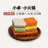 Paquete Pequeño de Condimento para Hot Pot de Sichuan para Una Persona, Auténticos Trozos Pequeños Locales de Chongqing de Grasa de Res, Pimienta Verde y Tomate, Ingredientes para Hot Pot