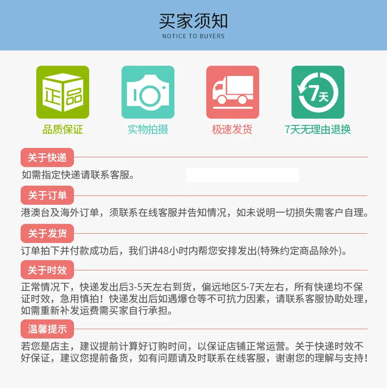 优品源_07