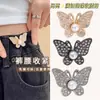 Nova Fivela de Cintura Borboleta Totalmente Cravejada Fivela de Moda Brilhante Unha Removível Sem Prego Cintura de Jeans Grande Muda Cintura Pequena