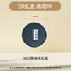Tapa de Papel para Taza de Café Desechable Doble Capa Hueca Espesorado Caja para Llevar de Té con Leche A Prueba de Fugas Venta al por Mayor
