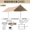 Tienda de campaña con toldo de vinilo para exteriores, portátil, grande, equipo de campamento, picnic de camping, protector solar, toldo octogonal de mariposa
