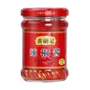 Salsa de Chile Huang Mingji con Ajo Chile 200g 2 Latas Picante y Sabrosa Especialidad de Chaoshan para Arroz, Hot Pot y Fideos de Arroz Salsa para Dipear Empaque