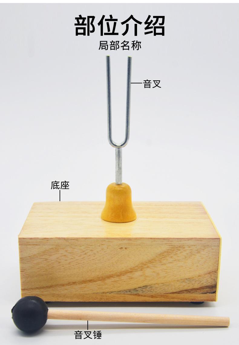 详情-音叉512HZ_04.jpg