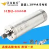 Eixo Elétrico Changsheng 1.2kw Motor de Eixo Changlong Wang Jiannan Conjunto de Cabeça de Alta Velocidade para Router CNC 62 de Diâmetro