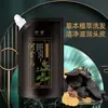 Shampoo Herbal Preto Lingzhi e He Shouwu Estilo TikTok, Suaviza e Hidrata o Cabelo, Refresca e Melhora Cabelos Secos e com Frizz