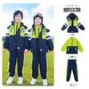 Conjunto de Uniforme Escolar para Alunos do Ensino Fundamental, Roupas de Primavera e Outono, Uniforme de Jardim de Infância Estilo Futuro, Conjunto de Três Peças para Esportes de Inverno Infantil Estilo Campus