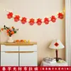Centro Comercial 2026 Año Nuevo Festival de Primavera Día de Año Nuevo Decoración Guirnalda Arreglo de Escena Suministros Carácter de Fortuna Interior Pancarta de Ola