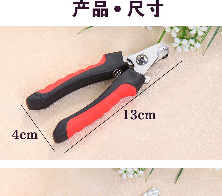 指甲钳_03