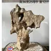 Pedra Crua Natural, Pedra Ornamental para Aquários, Pedra para Rochário, Pedra para Paisagismo, Pedra para Jardim de Bonsai, Pedra Lingbi, Pedra Decorativa