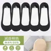 Calcetines Invisibles de Seda de Hielo para Mujer, Estilo Popular, Cómodos y Suaves, con Acolchado de Esponja para Absorción de Impactos y Alivio de la Presión, Suela de Algodón, Antideslizantes, No se Resbalan, Corte Bajo