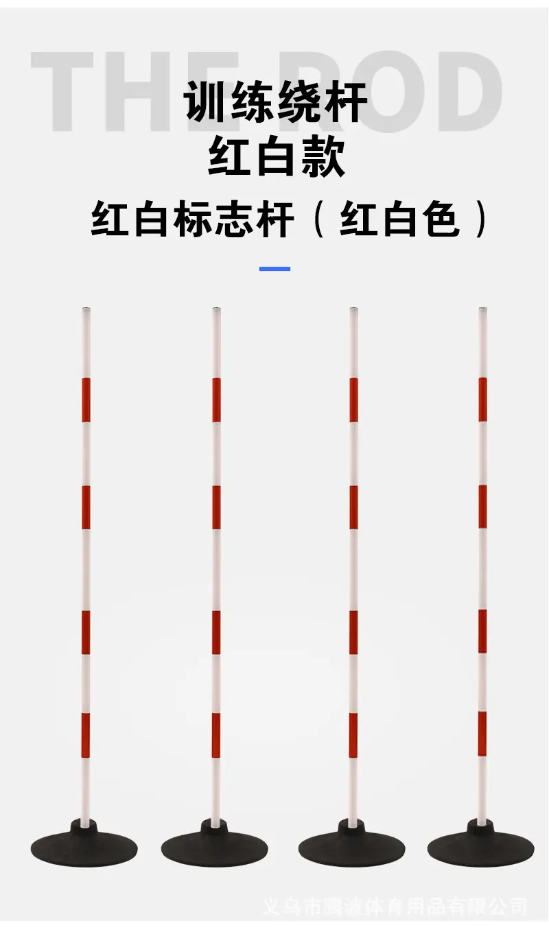 详情页，分类，标志杆_05.png