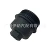 11428575907 Filtro de Óleo para BMW B38 MINI