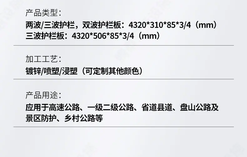 腾泰交通-_07.jpg