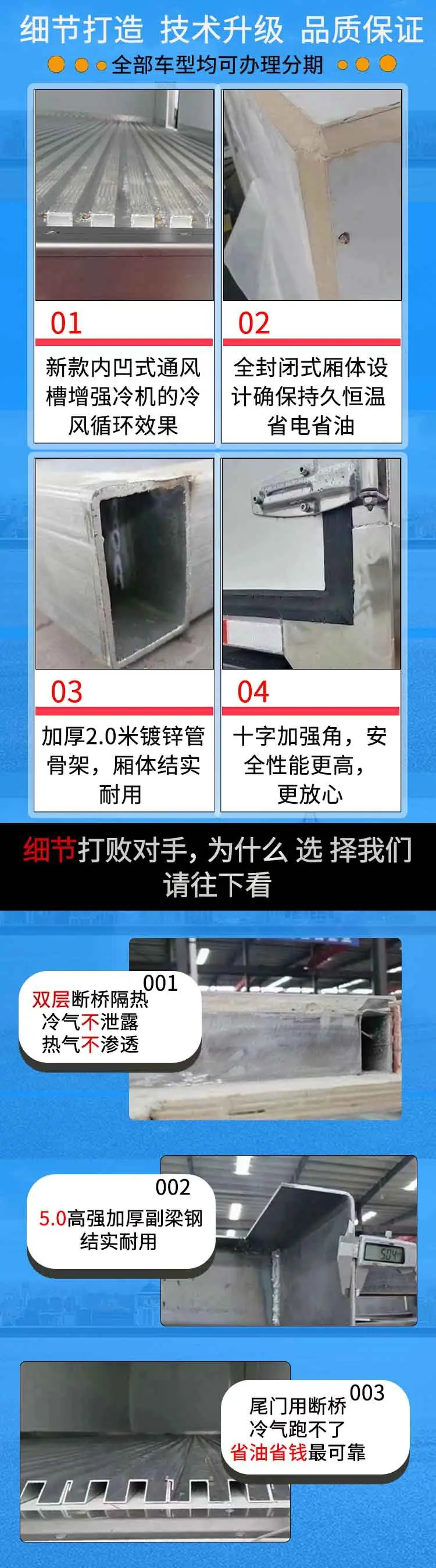 五十铃冷藏车2.8米冷藏车疫苗冷链车国六新款