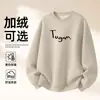 Sudadera de Algodón Pesado para Parejas, Corte Holgado, Cuello Redondo, Sin Capucha, Pulóver, Versátil, Cálida, Prenda Superior Estampada para Otoño e Invierno
