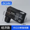 Válvula Solenoide 4V210-08 Válvula Neumática Inversora Válvula de Aire para Cilindro Válvula de Control 24V Válvula Digital de Cinco Vías Dos Posiciones 220V