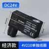 Válvula Solenoide 4V210-08 Válvula Neumática Inversora Válvula de Aire para Cilindro Válvula de Control 24V Válvula Digital de Cinco Vías Dos Posiciones 220V